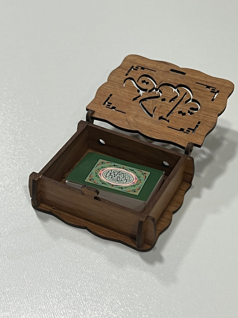 Quran Box- mini size